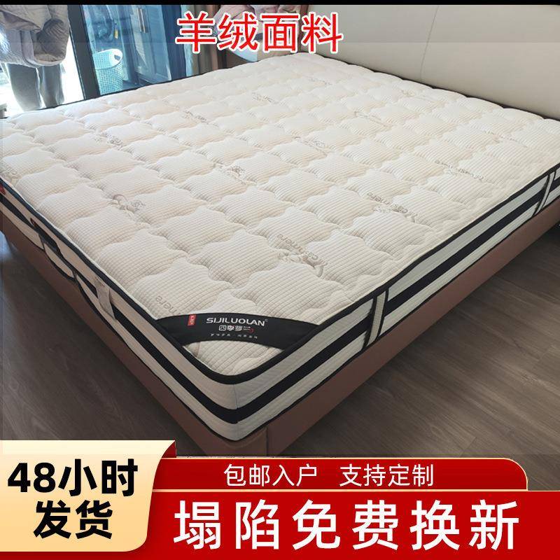 乳胶床垫1.51.8m弹簧椰棕垫软硬席梦思床垫