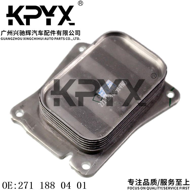 适用于奔驰W203W204W211S204机油散热器机油冷却器OE:2711880401