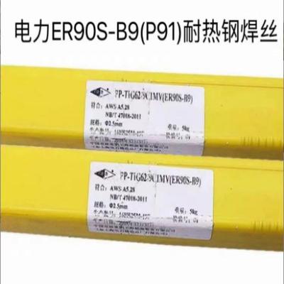 上海电力P91/T91耐热钢焊丝ER90S-B9耐热钢氩弧焊丝9Cr1Mo焊丝2.5