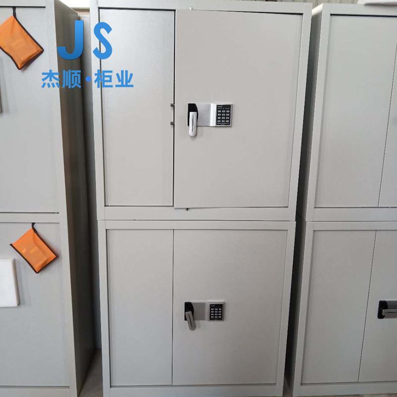 保密文件柜钢制密码文件柜保锁档案柜保密资料柜办公柜
