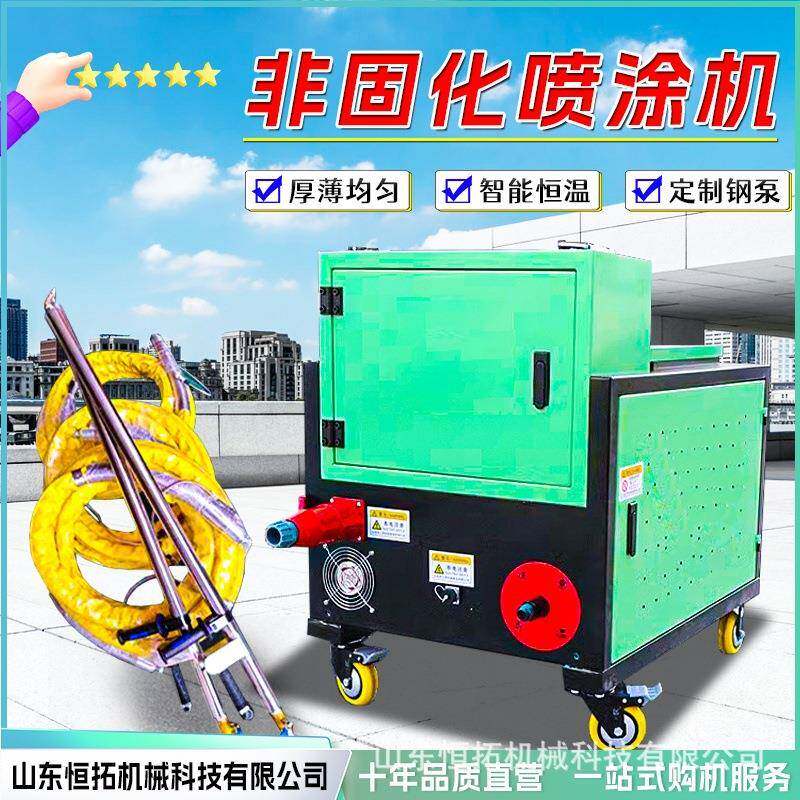 非固化喷涂机沥青防水设备沥青熔胶机脱桶器加热棒非固化喷涂机