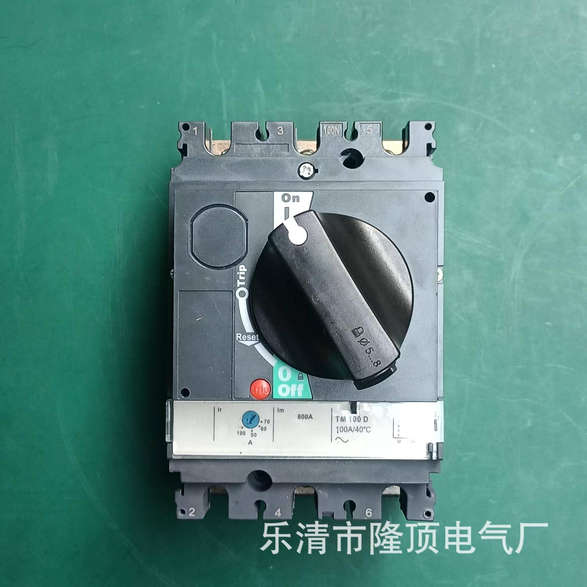 旋转操作塑壳断路器800v光伏过载电流保护断路器电流可调MCCB