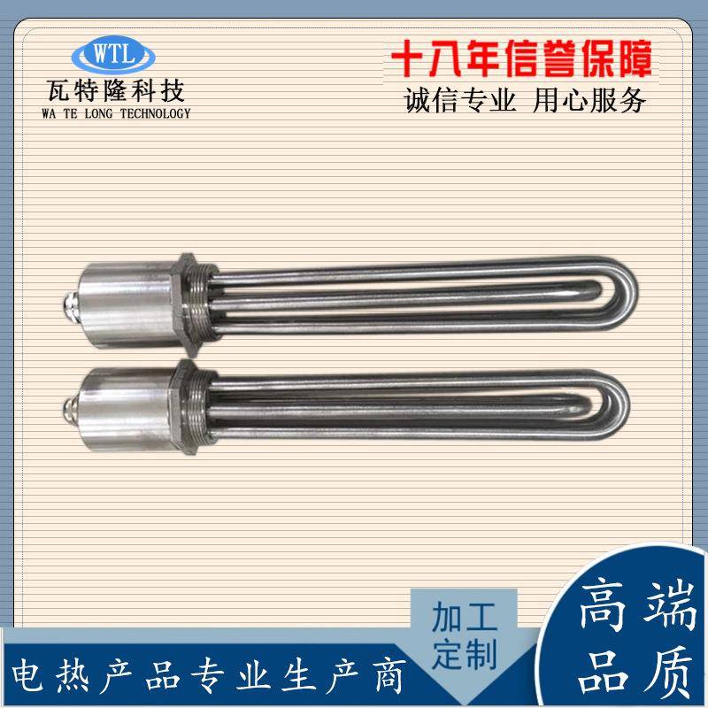 DN40六角法兰空气能水箱电加热管1.5寸M47锅炉螺纹加热棒220V380V