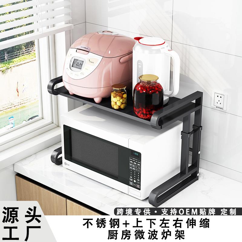 厨房置物架微波炉架子桌面家用双层伸缩烤箱电饭锅一体台面收纳架