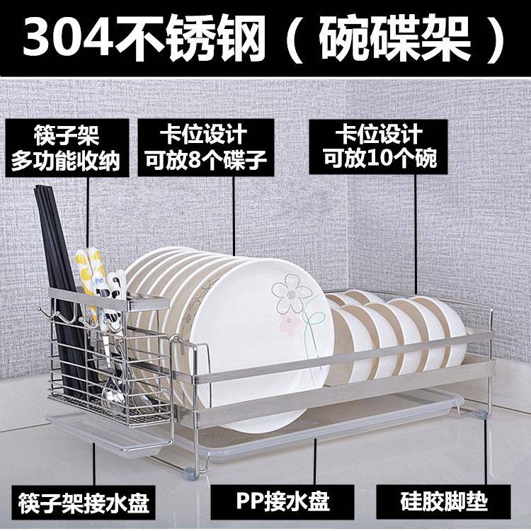 放碗架沥水架壁挂式免打孔304不锈钢晾放碗碟碗筷收纳盒厨房置物