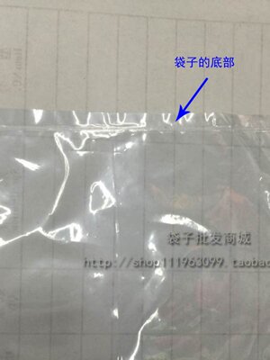 小号pvc收缩膜热收缩袋收缩膜塑封膜 吸塑袋过塑膜12X17CM包邮