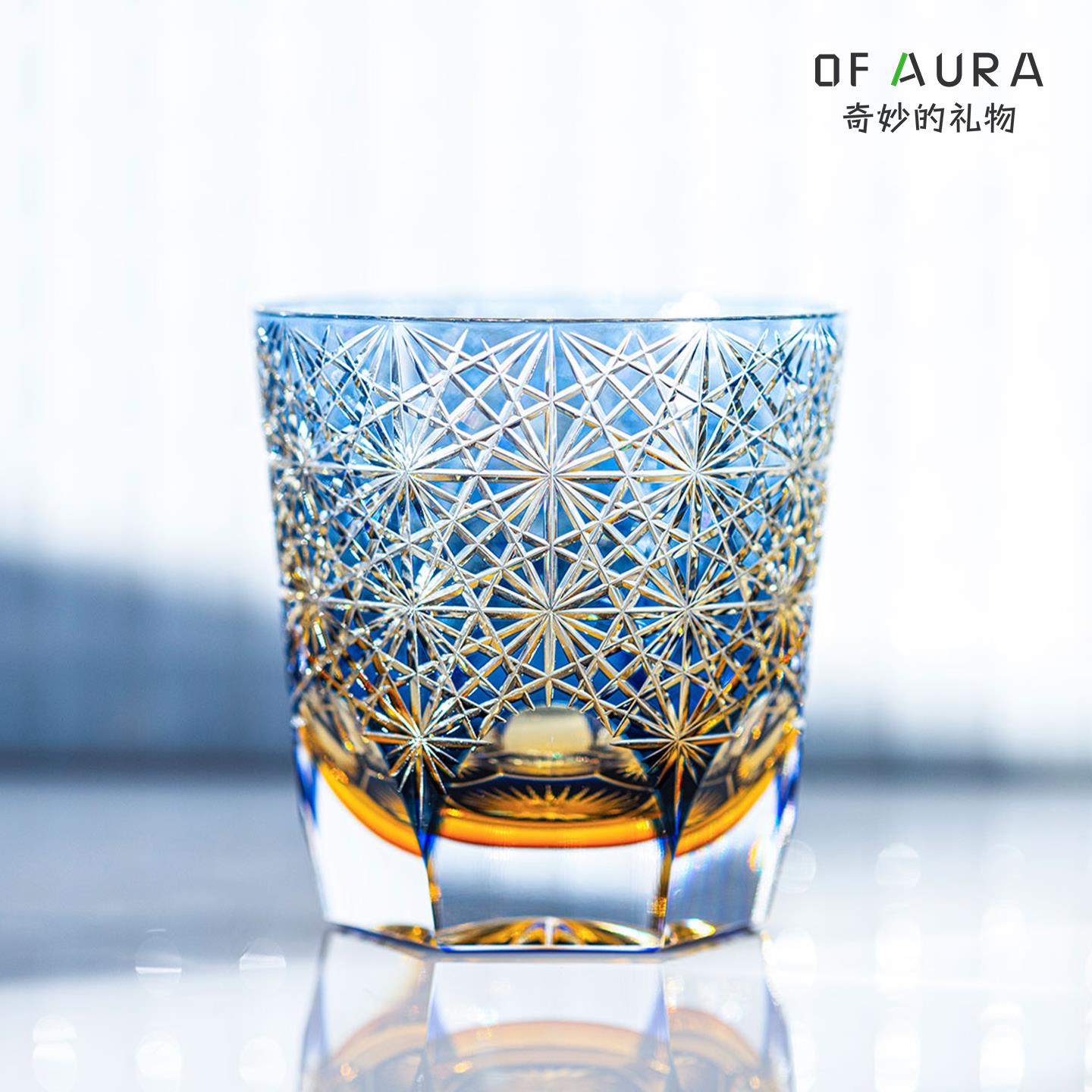 OF AURA江户切子蓝雏菊高端手工雕刻水晶玻璃杯威士忌洋酒礼物杯