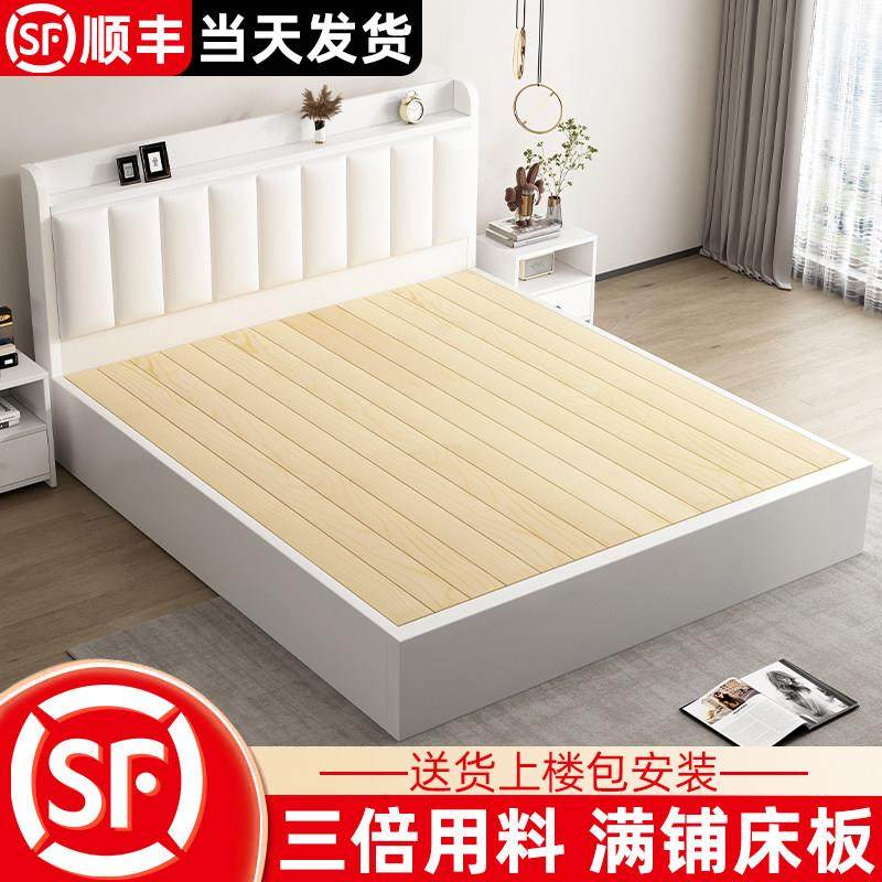 实木床简约现代双人床1.5经济型收纳床1米2出租房家用1.8单人床架