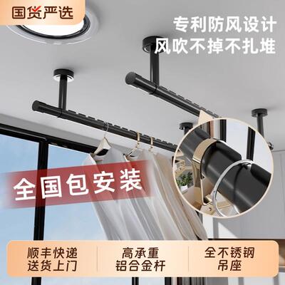 包安装铝合金防风晾衣架阳台家用固定式晾衣杆顶装吊杆黑色一整根