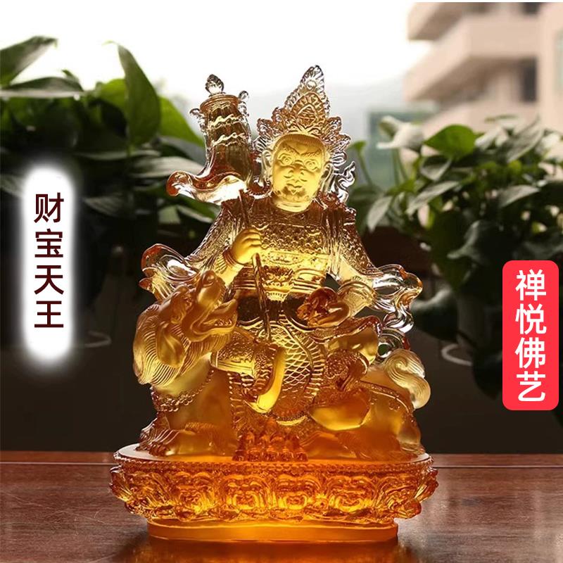 财宝天王像古法琉璃北方多闻天王佛堂家居供奉装饰桌面摆件财神爷