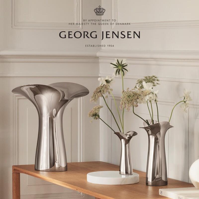 Georg Jensen 乔治杰生BLOOM花朵花瓶北欧简约客厅餐桌插花摆件