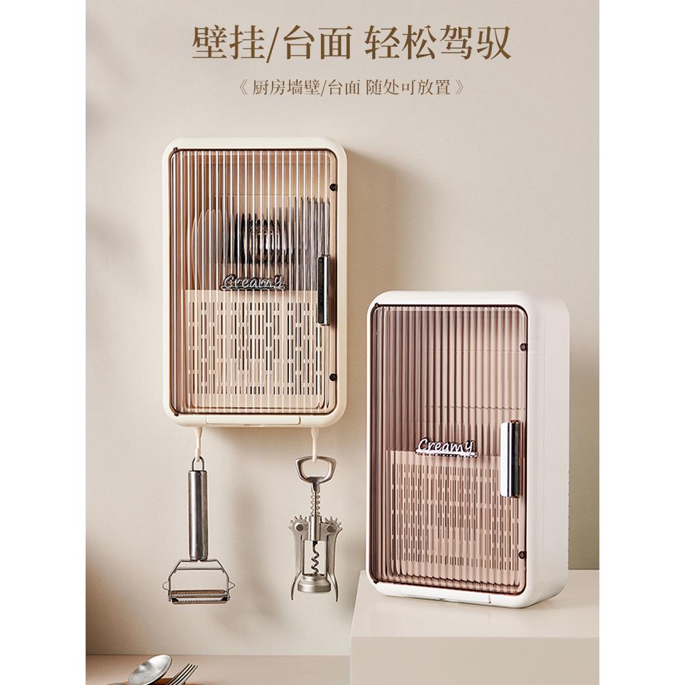 带盖防尘筷子收纳盒家用筷筒壁挂厨房筷笼篓桶勺子沥水快子置物架