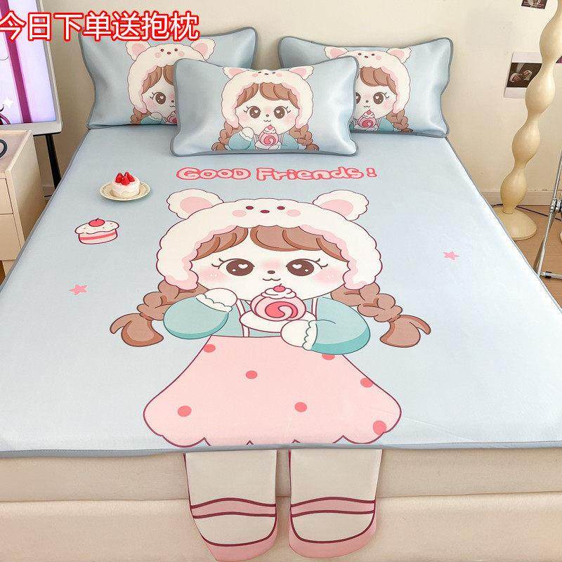 卡通夏季碳光冰丝席三件套可爱少女心儿童可机洗空调凉席单人宿舍,床上用品,冰丝席,淘宝优惠券,粉丝福利购,淘宝优惠卷