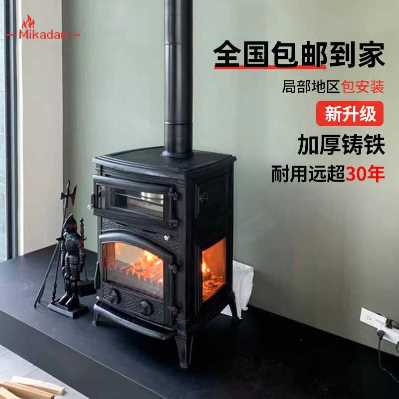 真火壁炉家用燃木柴壁炉农村别墅室内欧式壁炉铸铁壁炉烧柴火炉