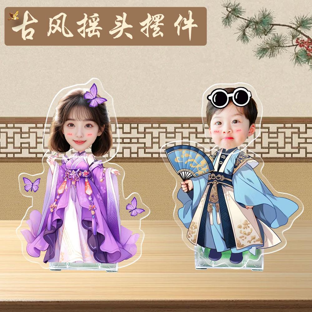 摇头娃娃定制车内饰品汽车车载瑶瑶乐diy宝宝情侣头像古装摆件