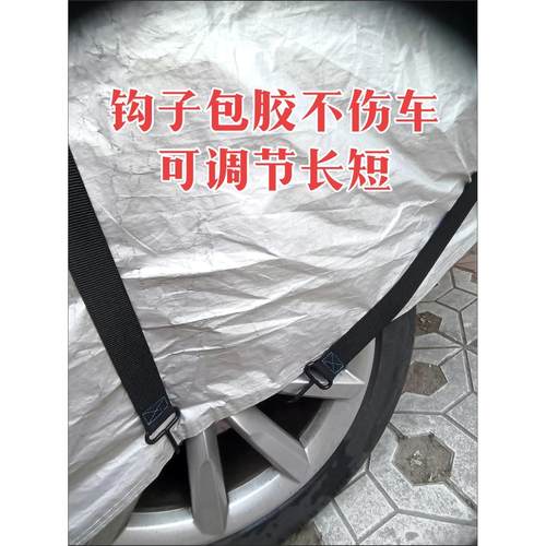 可调节长短的车衣防风绳防风带车罩固定绳弹力绑带车衣捆绑绳防晒