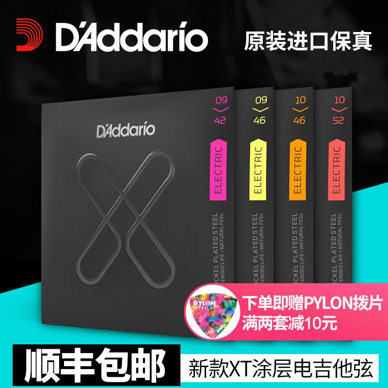 美产达达里奥 XT涂层镀镍电吉他弦0942防锈吉他琴弦配件套装09 10