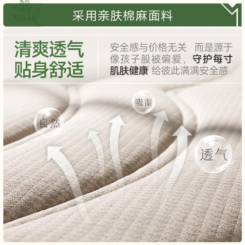 麻大师豆角天然乳胶S型精细黄麻床垫1.2m1.5米老人棕榈硬垫护脊椎