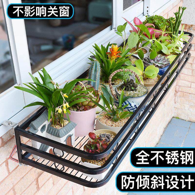 不锈钢窗台花架悬挂式加仑盘阳台栏杆专用绿植多肉花盆收纳置物架,住宅家具,花架/花几,淘宝优惠券,粉丝福利购,淘宝优惠卷