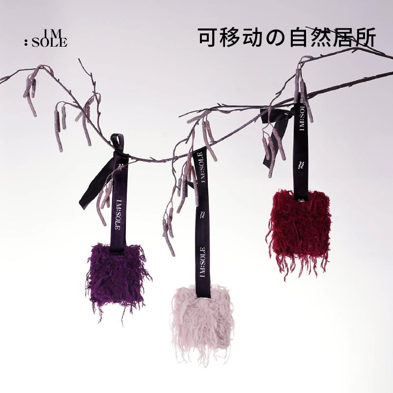 IMSOLE不定所幼稚鬼禁果女巫香包衣柜香薰香囊挂件