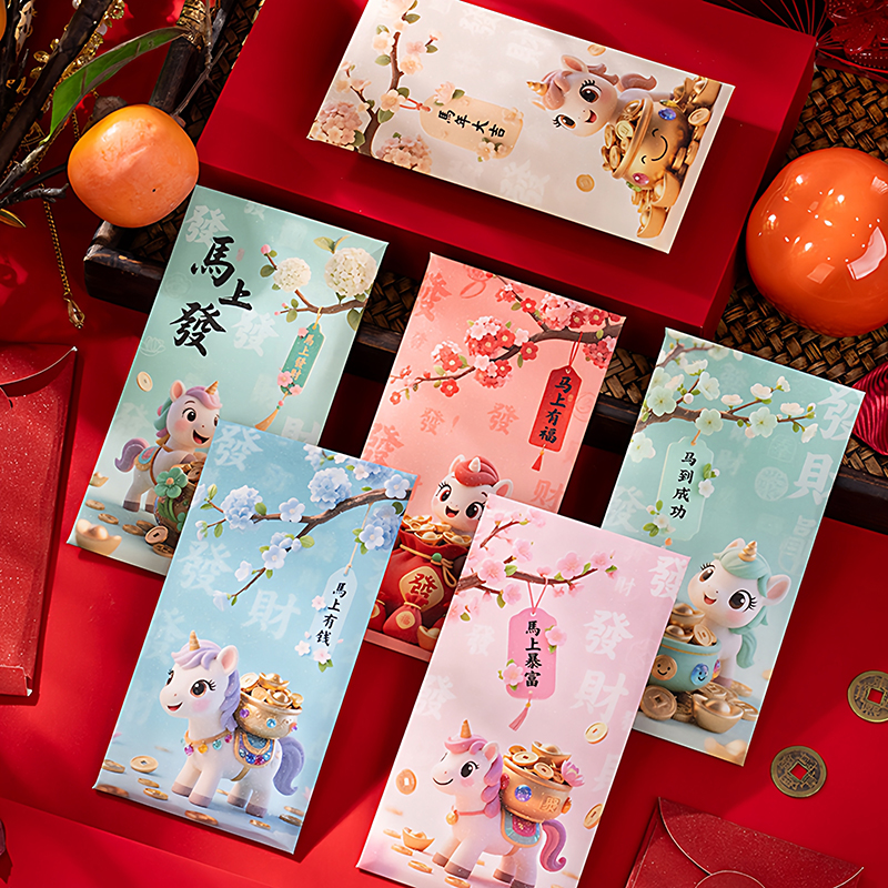 新年红包2026新款红包过年高档马年通用个性创意压岁钱春节利是封