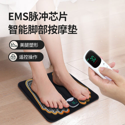 全自动新款跨境智能电动按摩器家用新品智能足底按摩器一件批发电