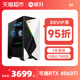 直播DIY组装 机 攀升战境S7 RTX4060Ti电脑主机游戏台式 13400F