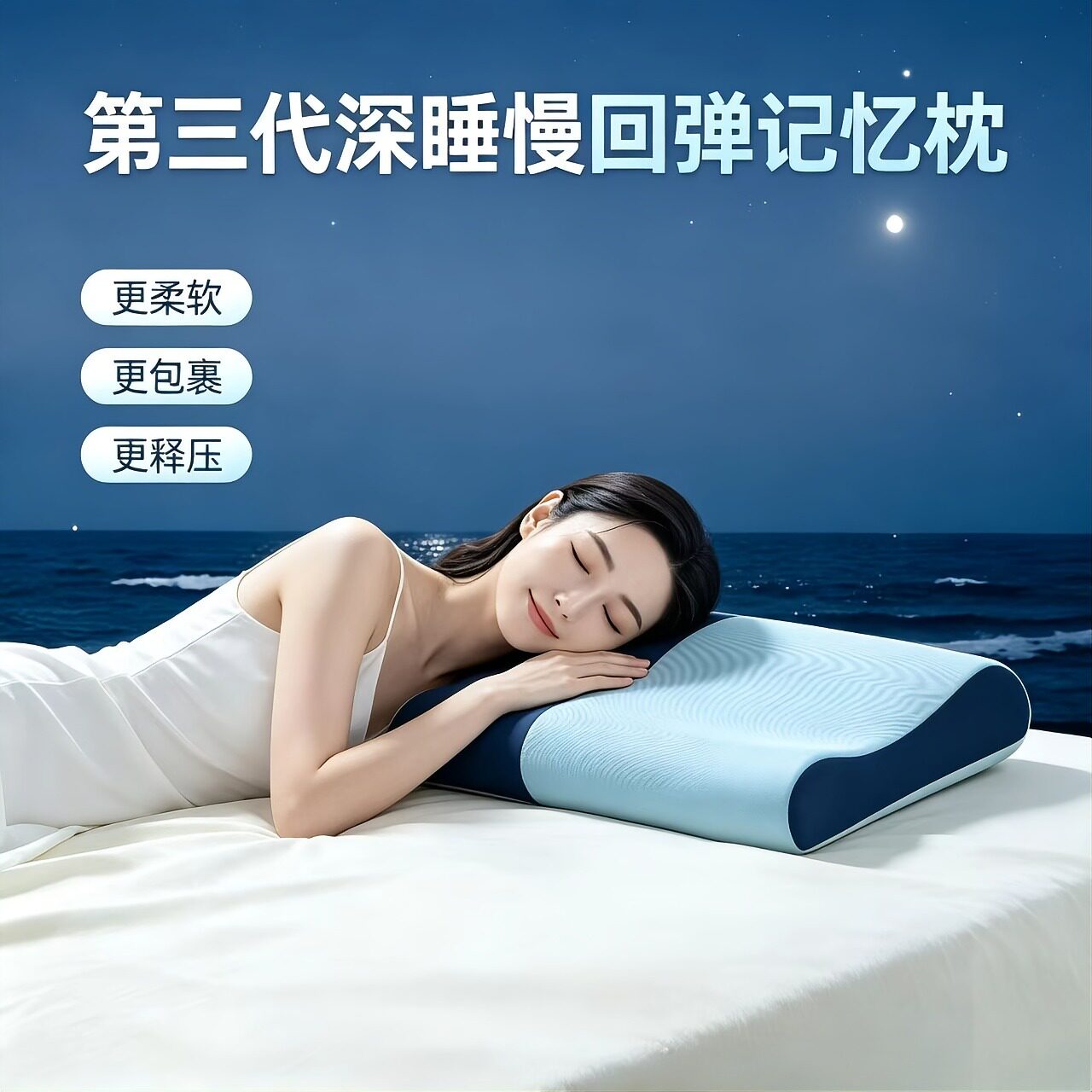 两色双拼慢回弹记忆棉枕头枕芯助睡眠护颈椎枕成人深睡枕pro3