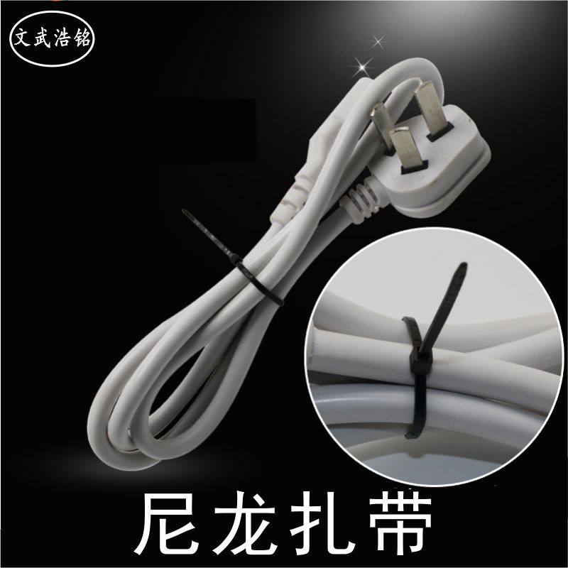 尼龙塑料扎带卡扣强力束线带绳电线捆绑带固定器自锁式白色扎线带,五金/工具,扎丝,淘宝优惠券,粉丝福利购,淘宝优惠卷