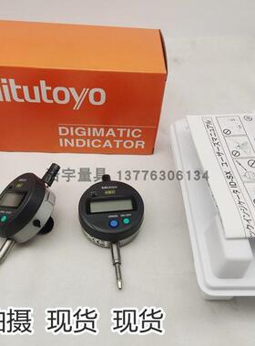 日本数显百分表543-782B/782 543-781B/781 0-12.7 ID-S1012X