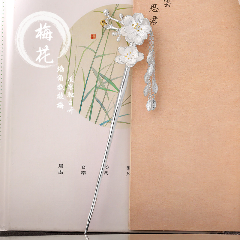 新中式复古典民族风梅花流苏步摇发簪汉服旗袍发钗发饰品百搭简约