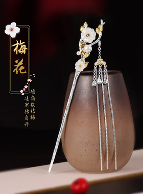 白首簪复古风加长流苏步摇发簪子