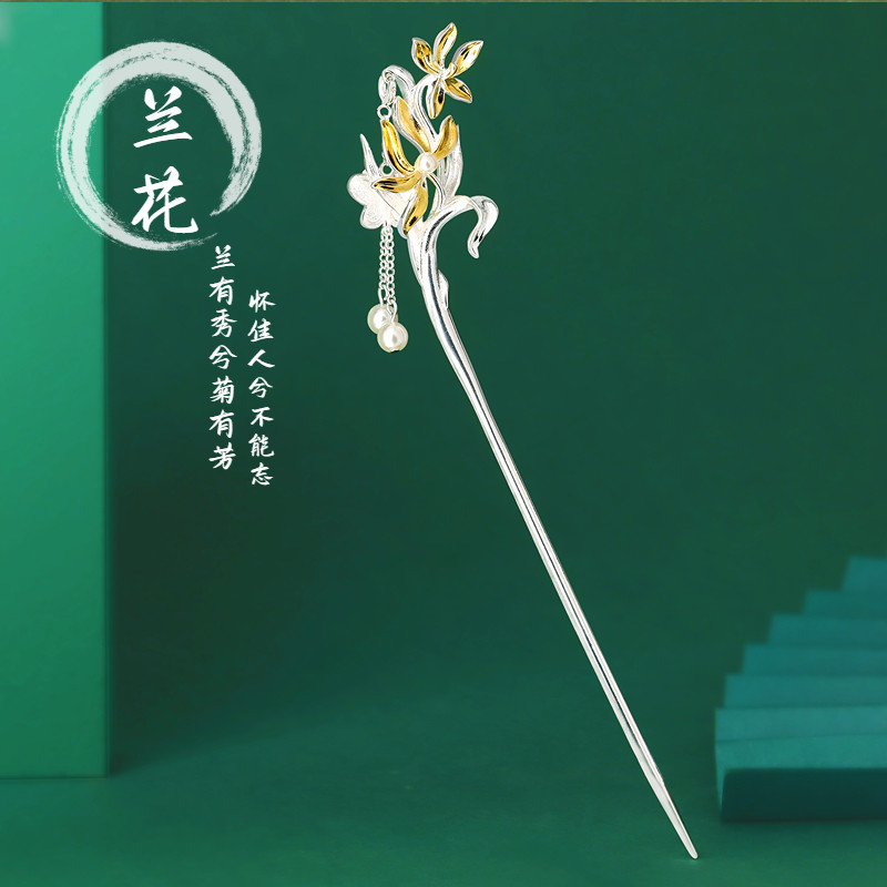 925银幽兰花香复古典风兰花流苏发簪步摇新中式发钗汉服旗袍发饰