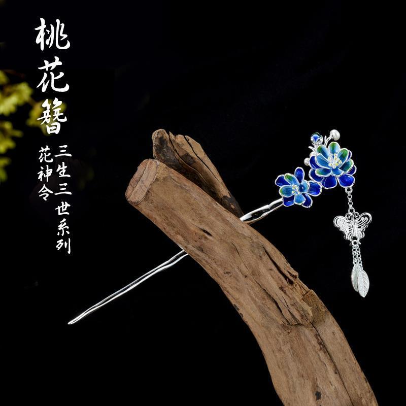 中国民族风景泰蓝流苏步摇发簪子图片