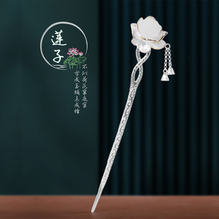 长相思杨紫同款民族风复古风汉服旗袍配饰品莲花盘发簪子发饰发钗