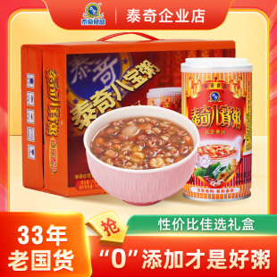 中秋速食粥 泰奇八宝粥五谷杂粮营养下午茶早餐多口味官方店礼盒装