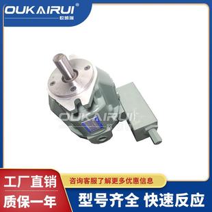FR07 A10 日本YUKEN油研变量柱塞泵铸铁A10