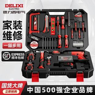多功能家用五金木工电工 工具箱锂电钻电动工具套装