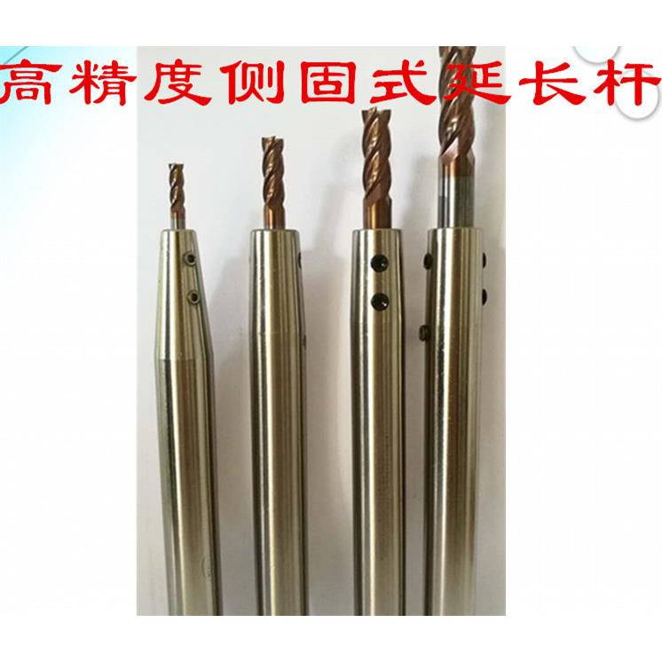 侧固式DC小径延长杆SLD锥度加长杆SL10/12/16/20-D3/D4/D6/-150