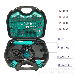 直磨机 电磨工具套装 打孔机 252 玉石打磨 电动工具 雕刻机