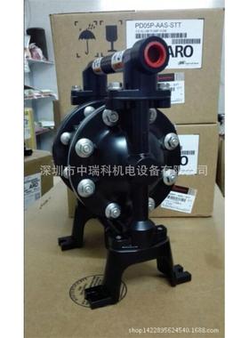 英格索兰ARO1/2寸气动隔膜泵PD05P-AAS-STT、化工涂料溶剂泵