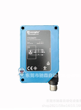 德国wenglor威格勒Y1TA100QXT3 高精度激光测距传感器咨询议价