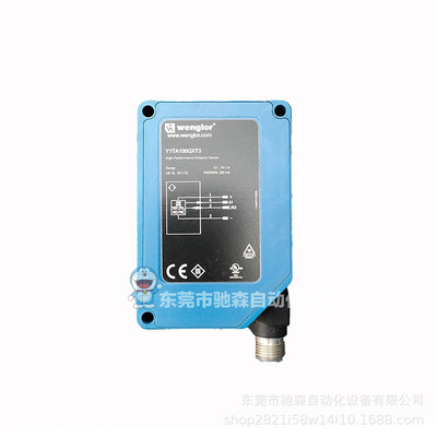 德国wenglor威格勒Y1TA100QXT3 高精度激光测距传感器咨询议价