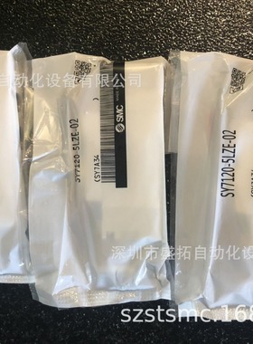 电磁阀    SY7120-5LZE-02