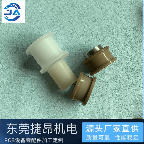 pcb设备pvdf upe peek轴套 主传送除胶渣peek轴承套 uce-755 121a