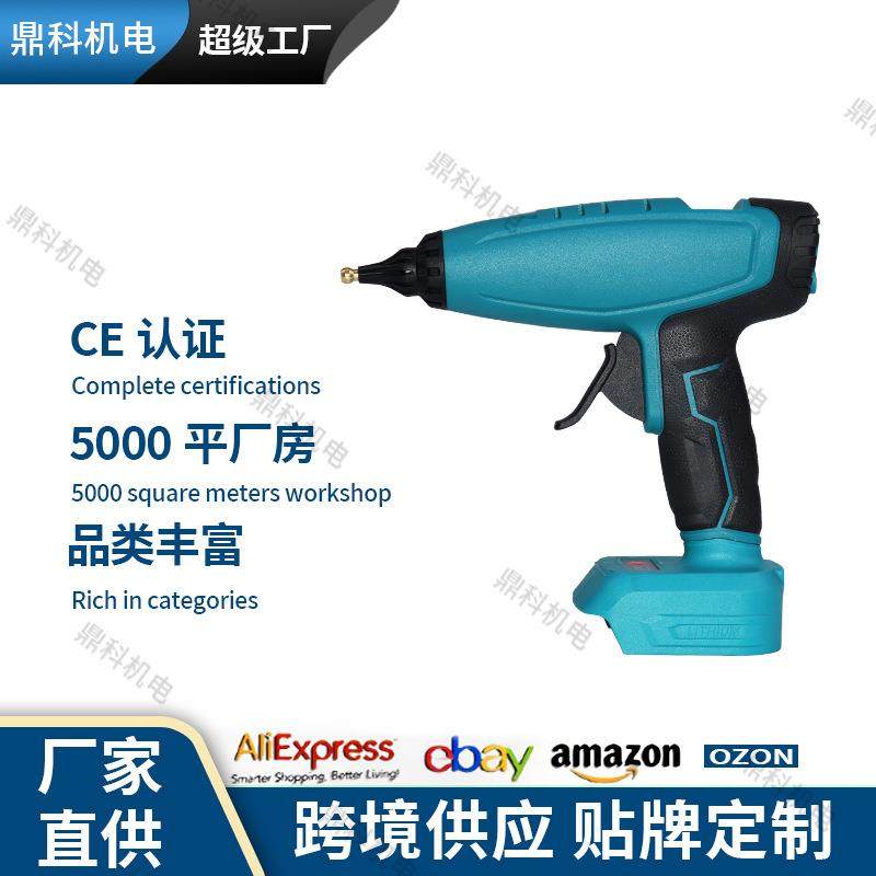 家用锂电热熔胶枪 手工胶枪粘贴便携式无线充电电动胶枪厂家,五金/工具,电动打胶机,淘宝优惠券,粉丝福利购,淘宝优惠卷