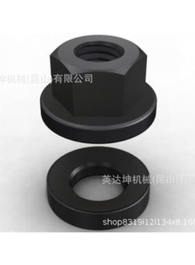 PT41     球面螺帽  工装夹具辅助零件