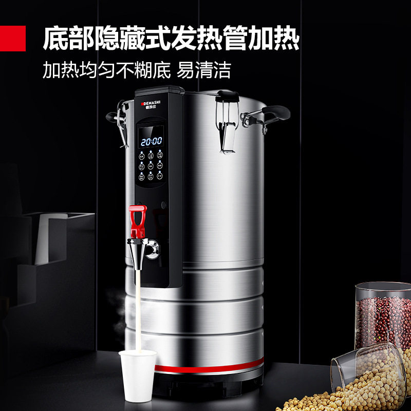 不锈钢商用浆渣分离免滤磨浆机现磨米浆豆浆机,纺织面料/辅料/配套,其他纺织机械,淘宝优惠券,粉丝福利购,淘宝优惠卷