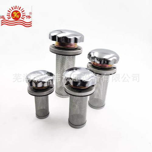 远伟液压现货供应EF系列液压空气滤清器 空气净化成套设备