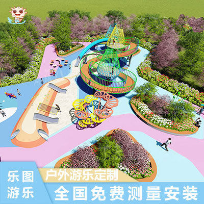 户外大型非标游乐不锈钢滑梯景区公园无动力游乐设备攀爬组合厂家